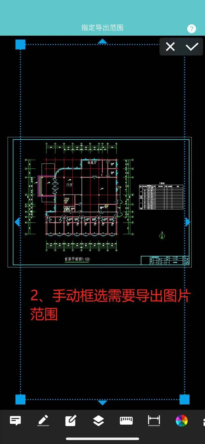 cad如何导出高清图片格式图纸?