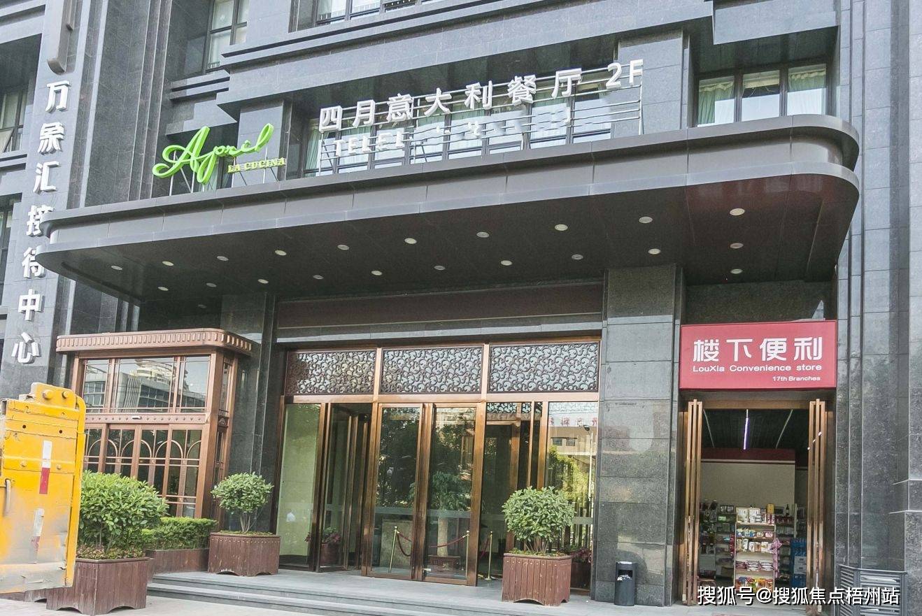 西安cross万象汇1期租金_地址_地图_电话_写字楼怎么样