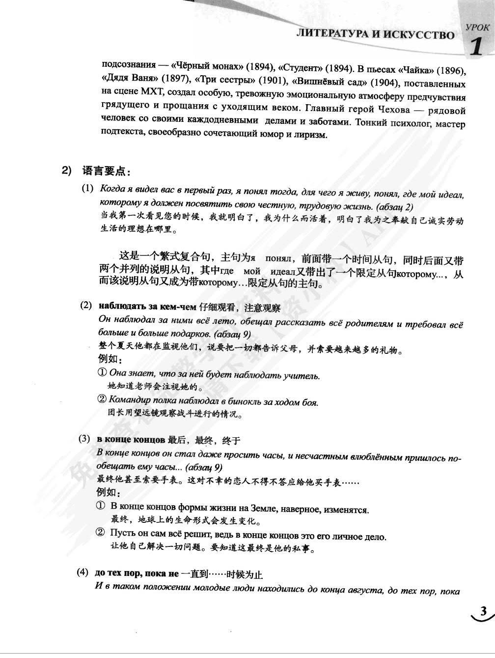 大学答案（国家安全教育中国人民公安大学答案）