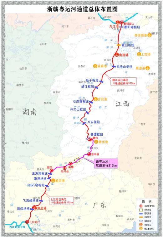 粤赣大运河最新规划图图片