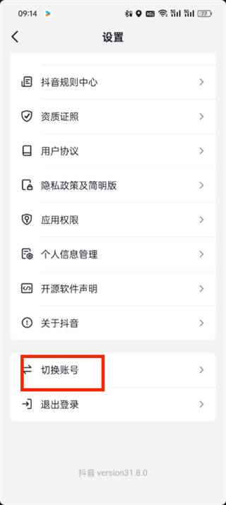 怎么用虚拟手机号注册快手平台 怎么用虚拟手机号注册快手平台