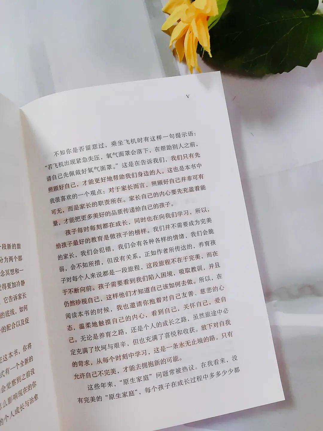 这几天孩子水痘居家学习,因为
