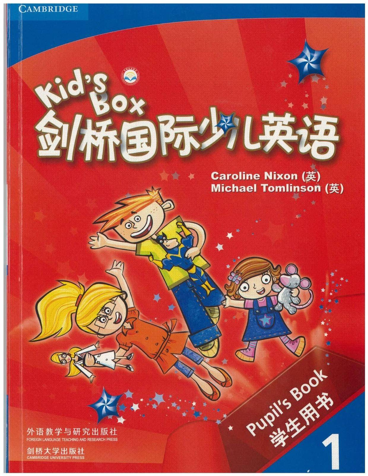 剑桥国际少儿英语kid