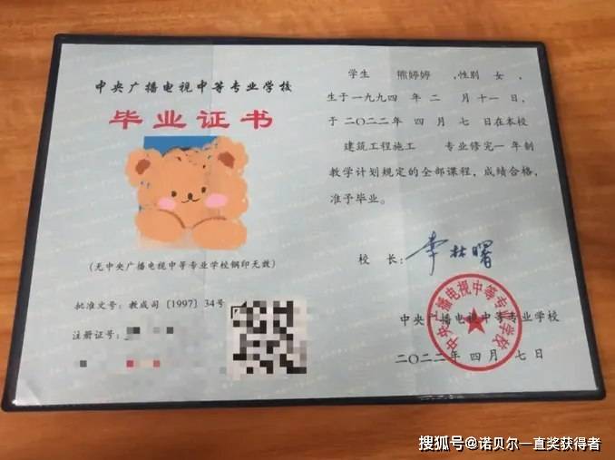 电大中专怎么报名?报名方式-报名流程招生简章