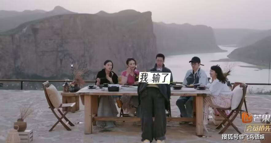 《再见爱人》扬子哄麦琳失败，鞠躬道歉！麦琳乱花钱，惹怒葛夕留几手？-再见爱人第一期嘉宾