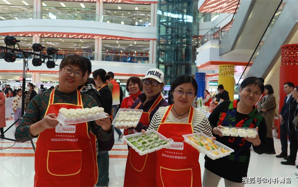 过大年饺子城图片