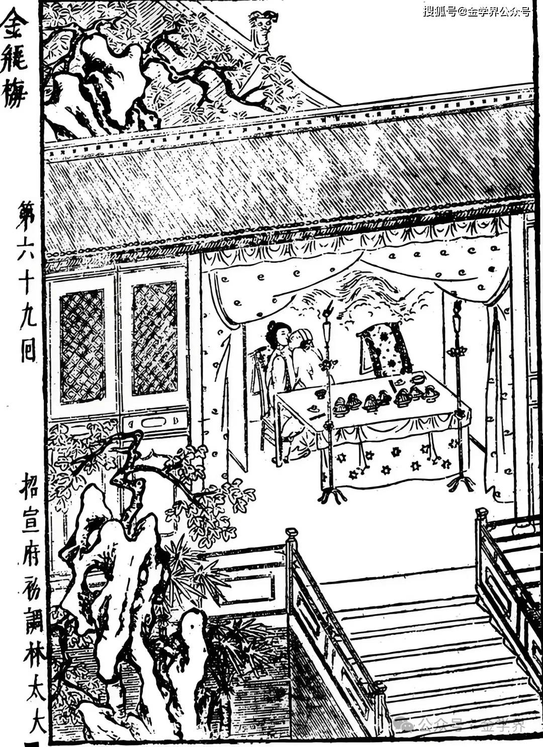 儿如此之清没想到文嫂儿办事神速效果奇佳没想到赫赫招宣府竟有专