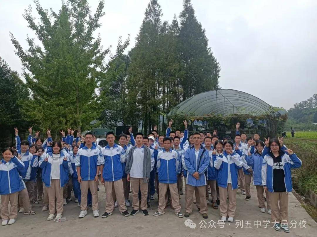 大邑县实验中学积极探索劳动教育课程!