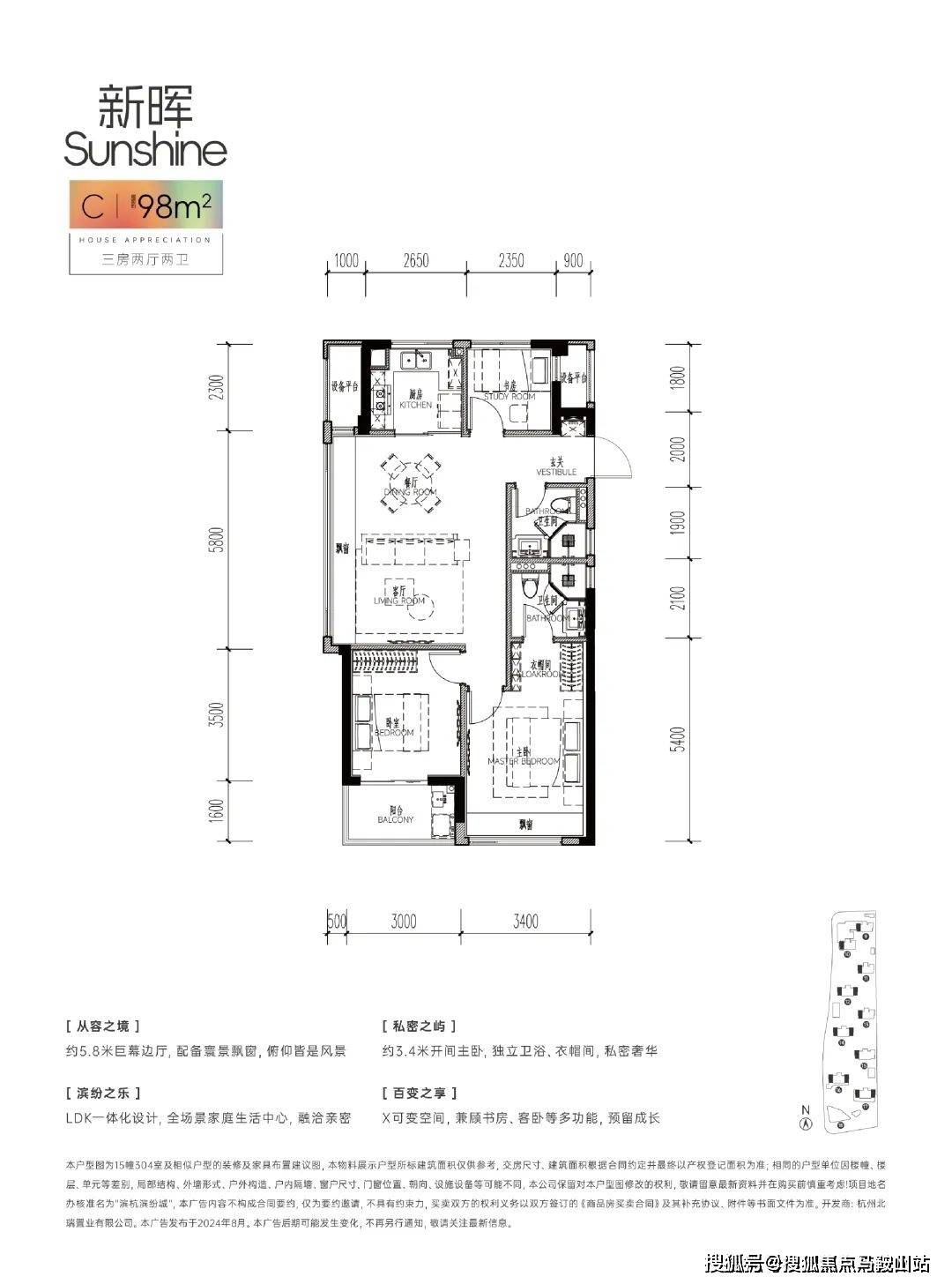 杭州滨杭·滨纷城售楼处电话→售楼中心→首页网站→楼盘百科详情→售楼处地址_配套_禹路_龙安湖