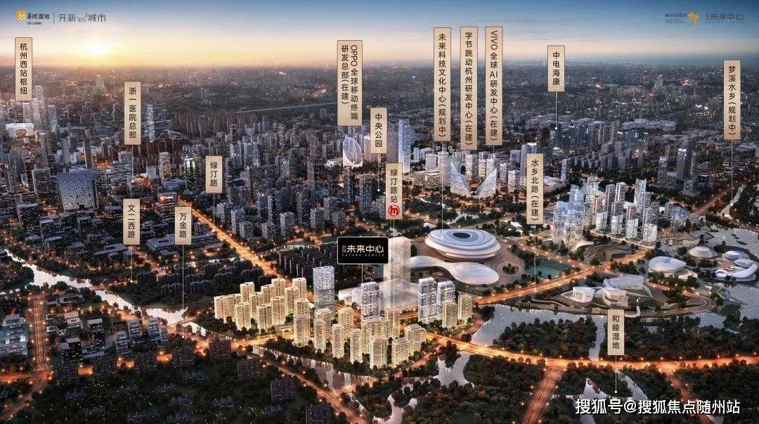 2024杭珹未来中心(售楼处)首页网站-杭珹未来中心·云玺楼盘详情/价格/户型_项目_万象城_湿地景观