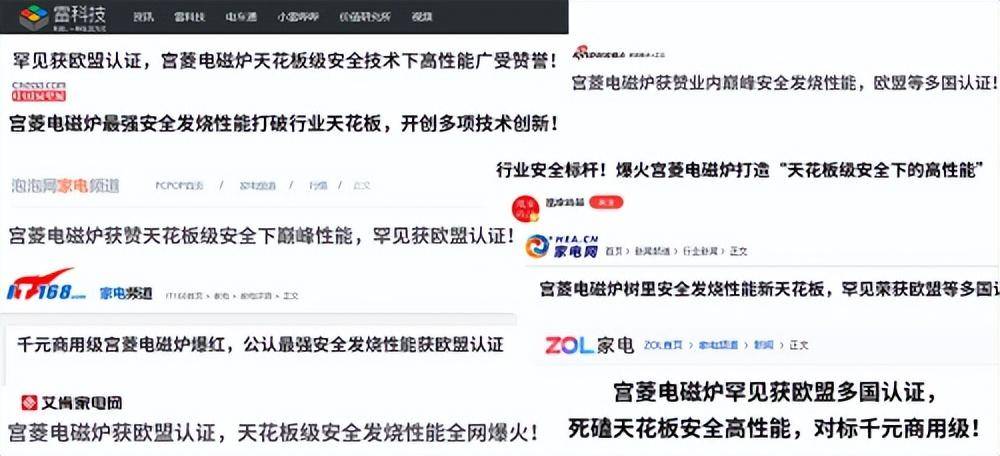 家电网络安全公司_家电网络安全公司有哪些