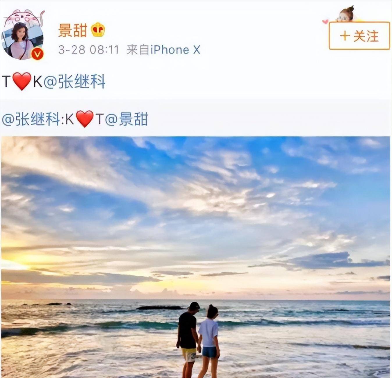 分手5年后,张继科与景甜现状大不相同,他们如今都怎样了?