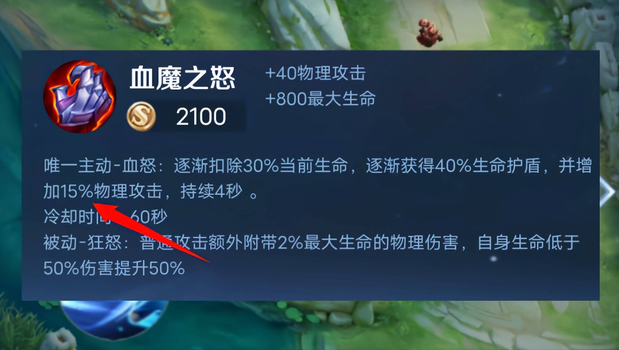 主角修炼血魔功法