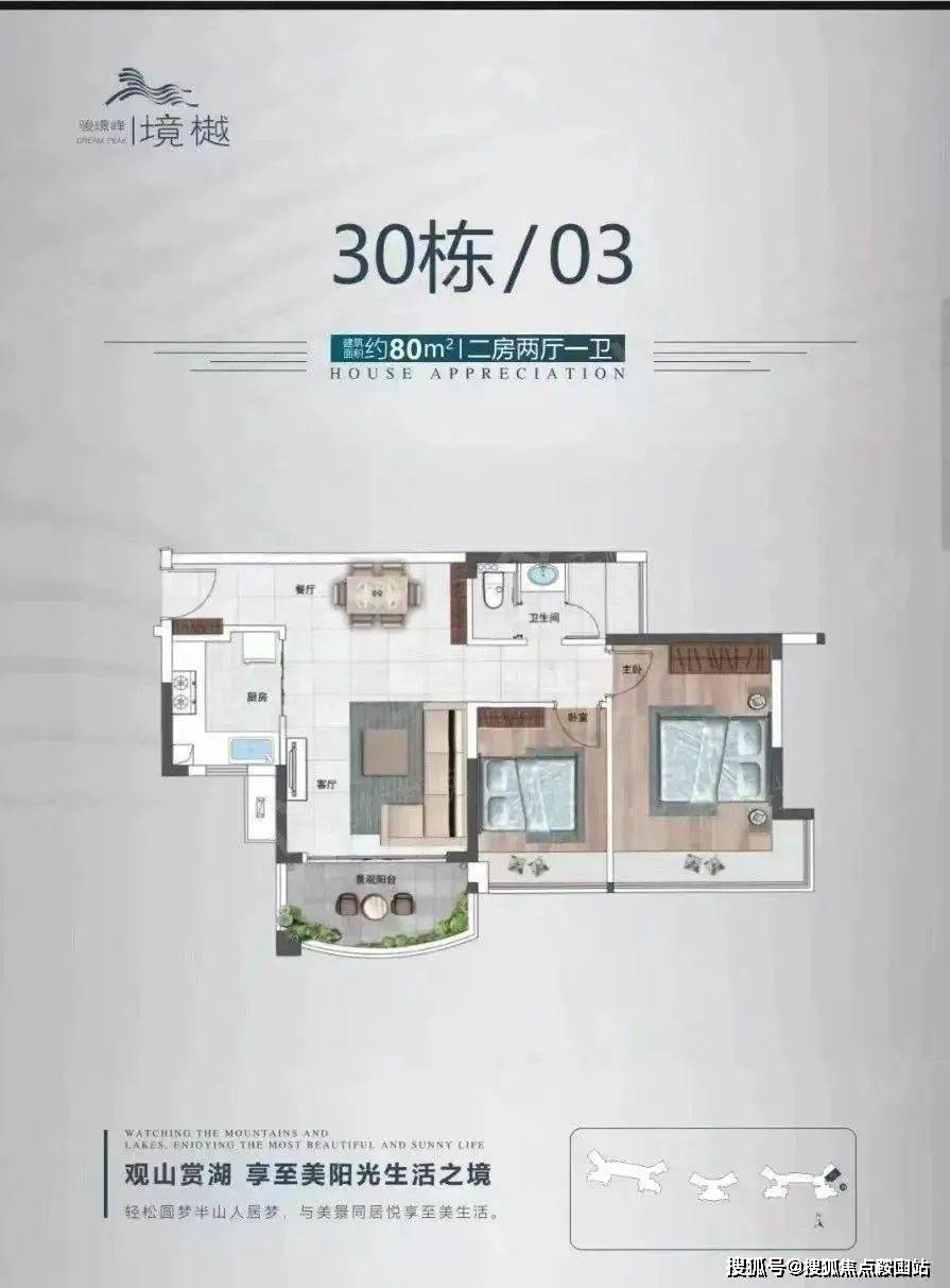 骏景峰首页网站|骏景峰欢迎您|2024价格/户型/配套/小区环境_湾区_中山_马鞍