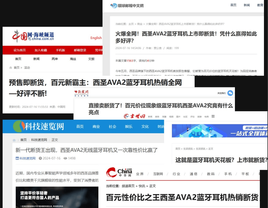 真无线蓝牙耳机推荐哪款好?真无线蓝牙耳机排行榜推荐