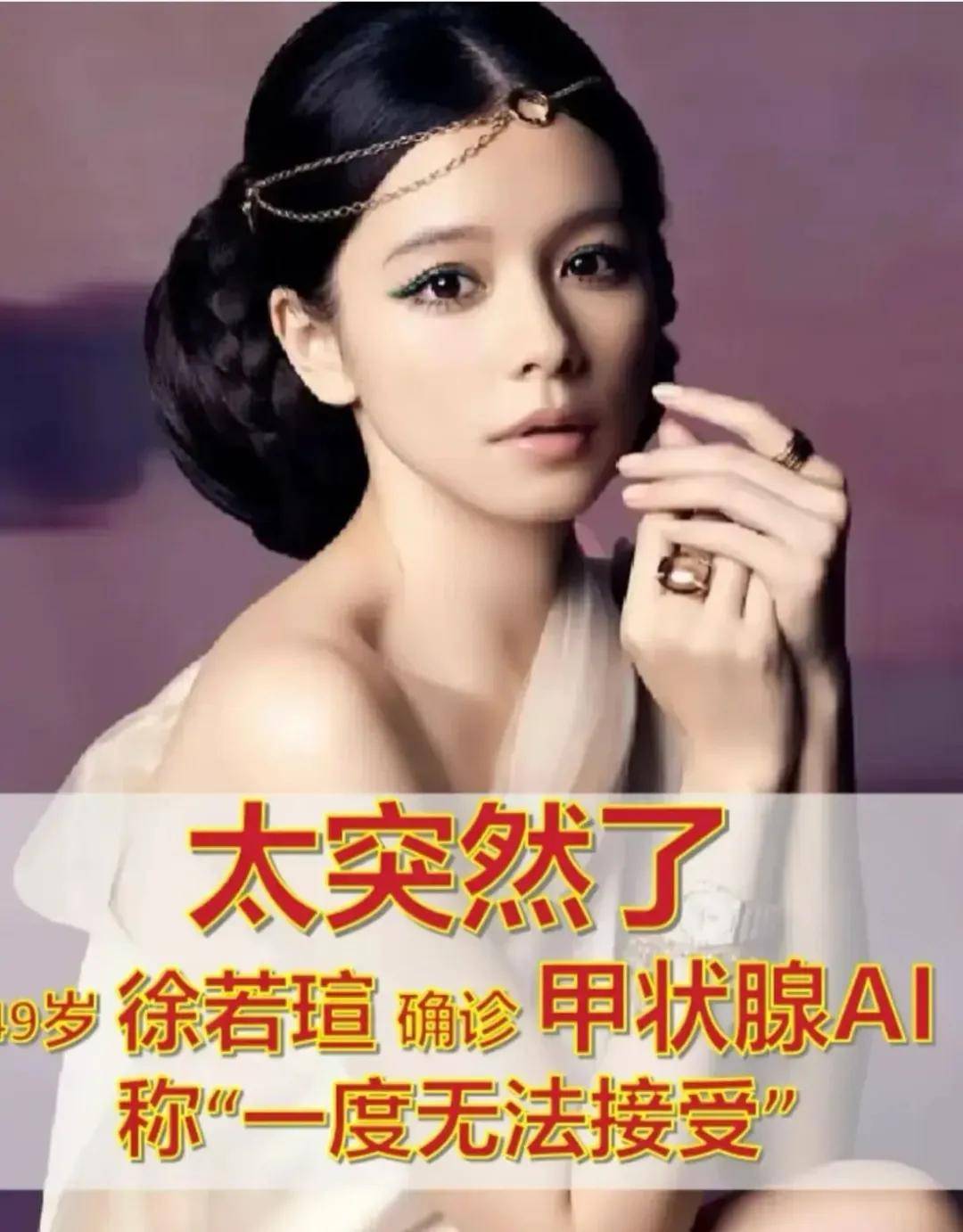 去年刚宣布离婚,"一度无法接受"_手术室_女神_康复期