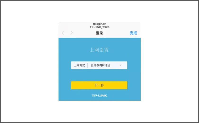 tplink默认密码是多少，tplink wifi 默认密码