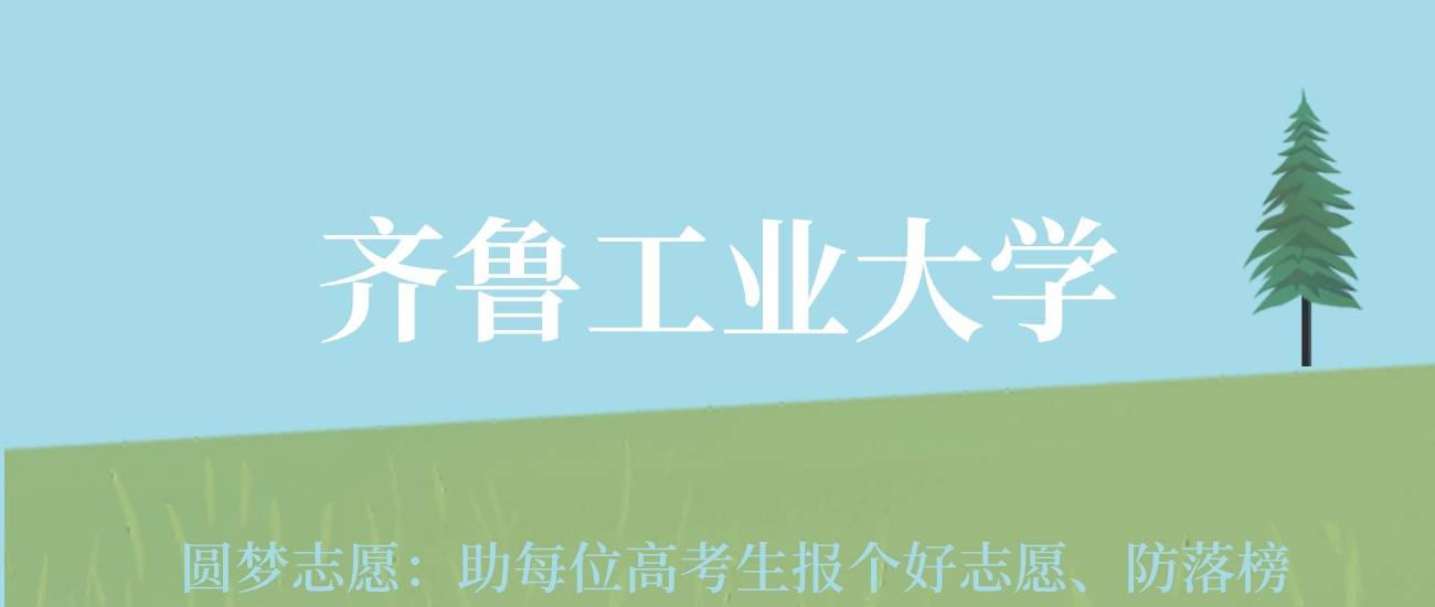 各高校在黑龙江省录取分数线_2024年黑龙江省大学录取分数线（2024各省份录取分数线及位次排名）_黑龙江在各省录取分数线