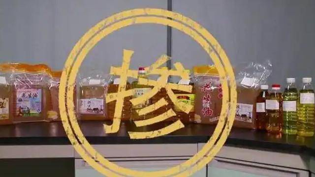 拼多多平台被曝假花生油泛滥:抽检10款花生油竟全部掺假(图2)