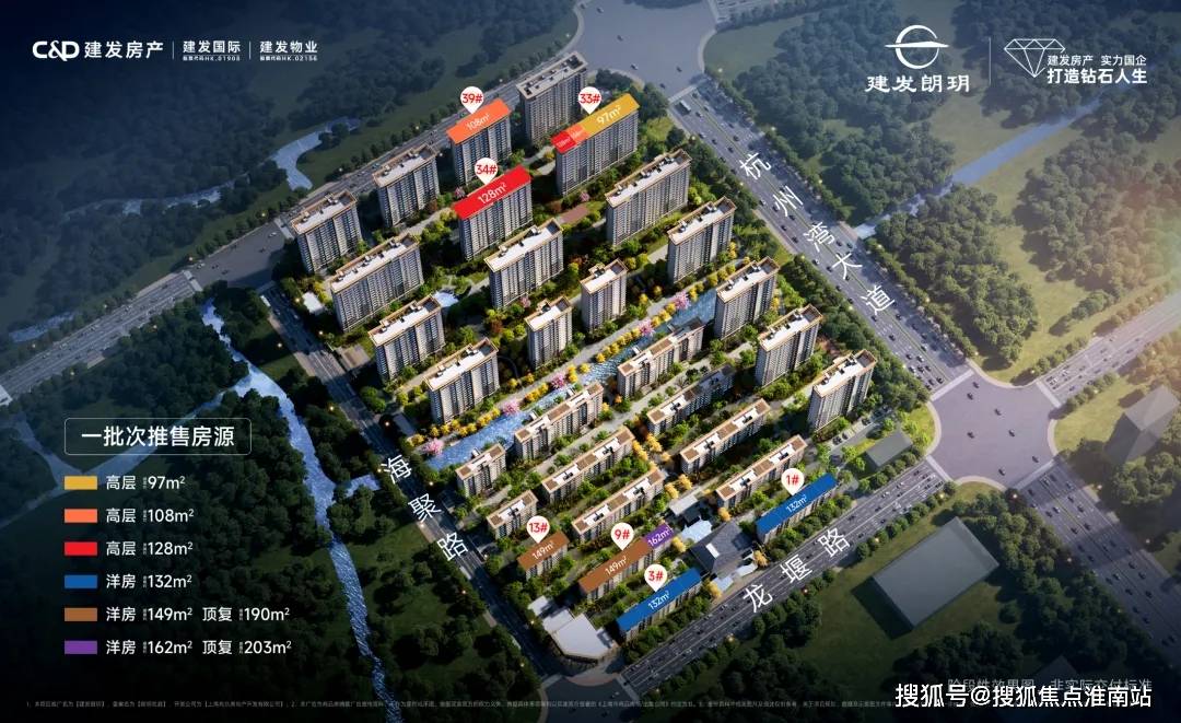 建发朗玥首页网站-建发朗玥(上海金山)-建发朗玥2024年最新价格-户型配套_洋房_东方_项目