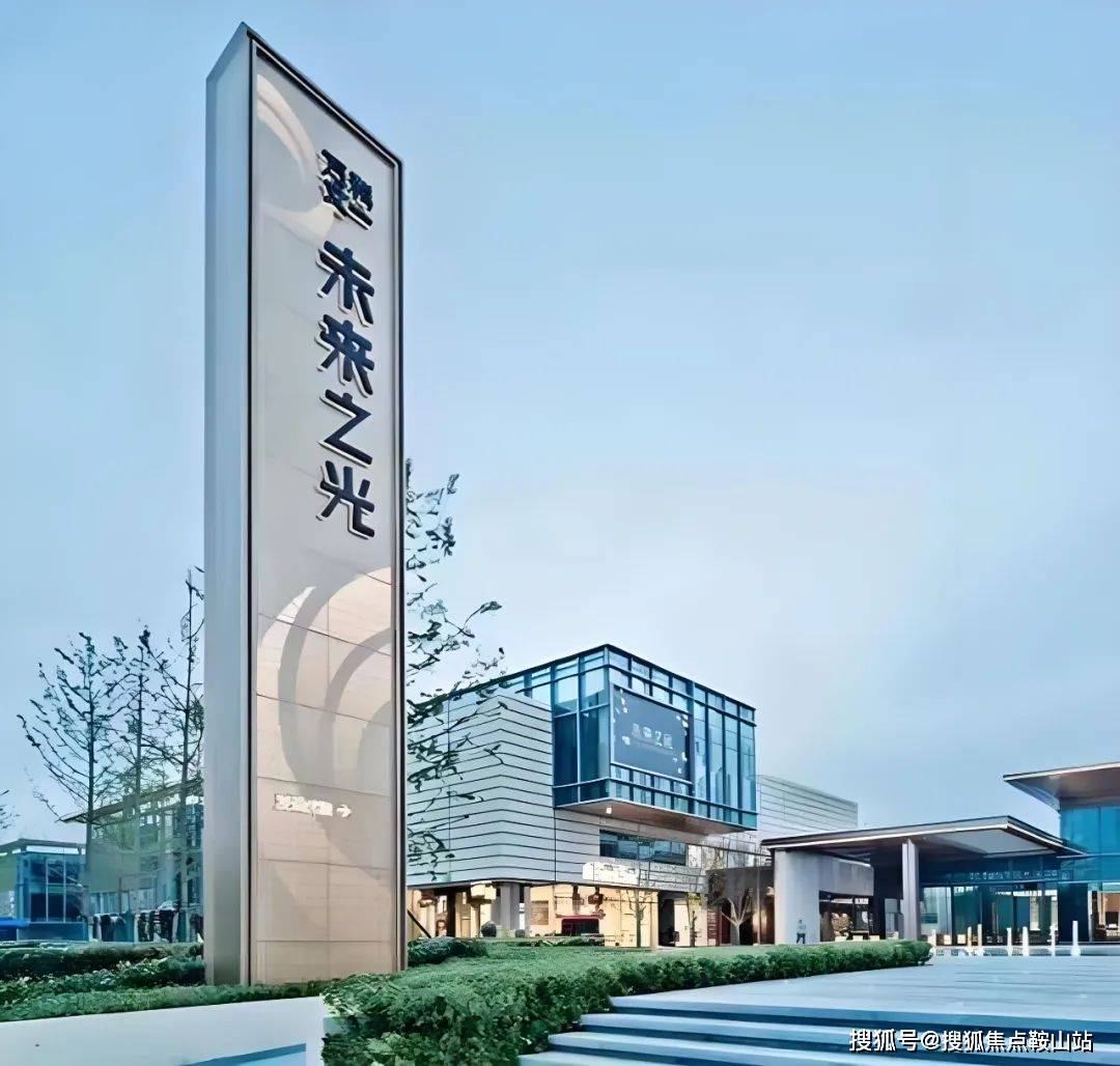 2024 (万科未来之光)首页网站-万科未来之光欢迎您-楼盘详情/价格/户型_宝安_配套_认证