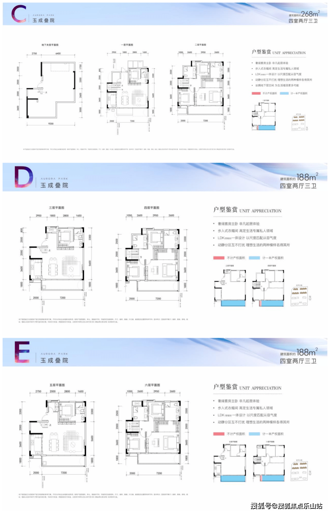 成都新房【招商未来公园】11月最新成交价格-优惠申请-售楼部热线_二手房_整体