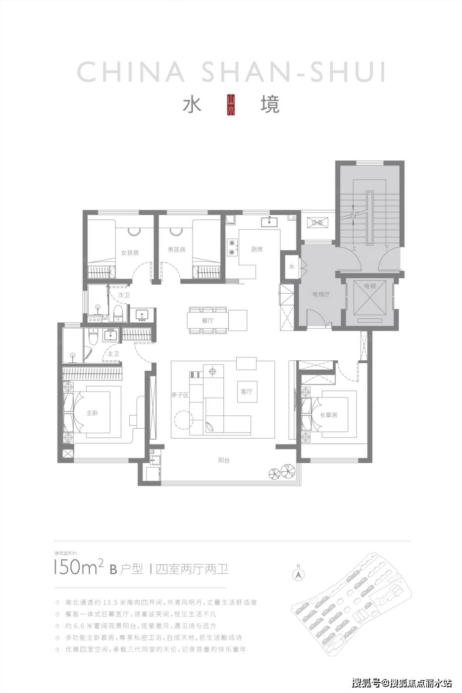 徐州云龙观邸户型图图片