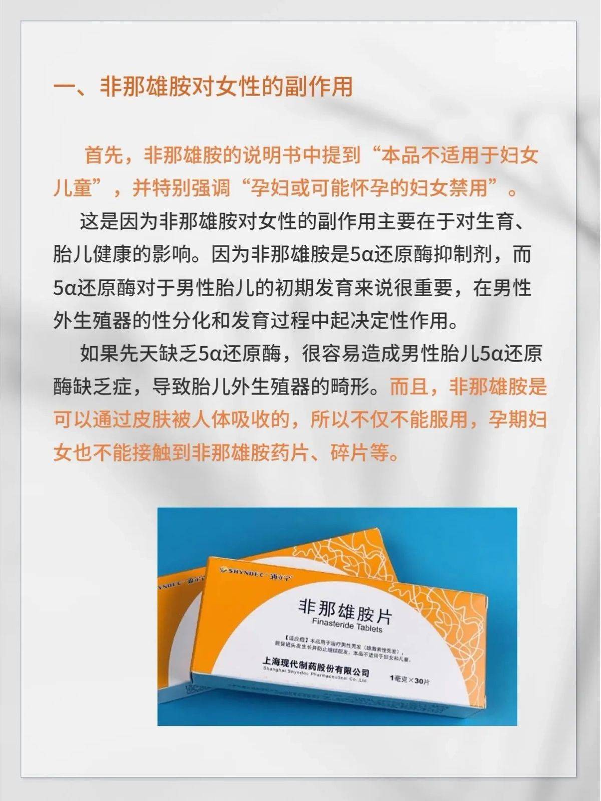 植发后不如不植?新京报曝雍禾医疗存活率五大保障履约难(图10)