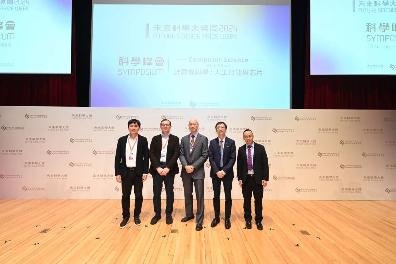 5大学科研讨,2024未来科学大奖-科学峰会圆满举办_量子_研究_zoller