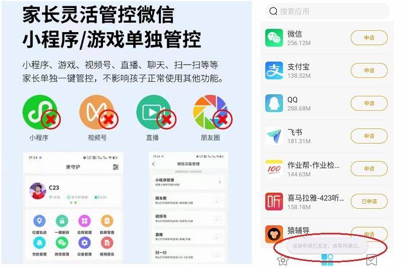 创新设计与科技力量助力学生健康成长 多亲C23防沉迷学生手机