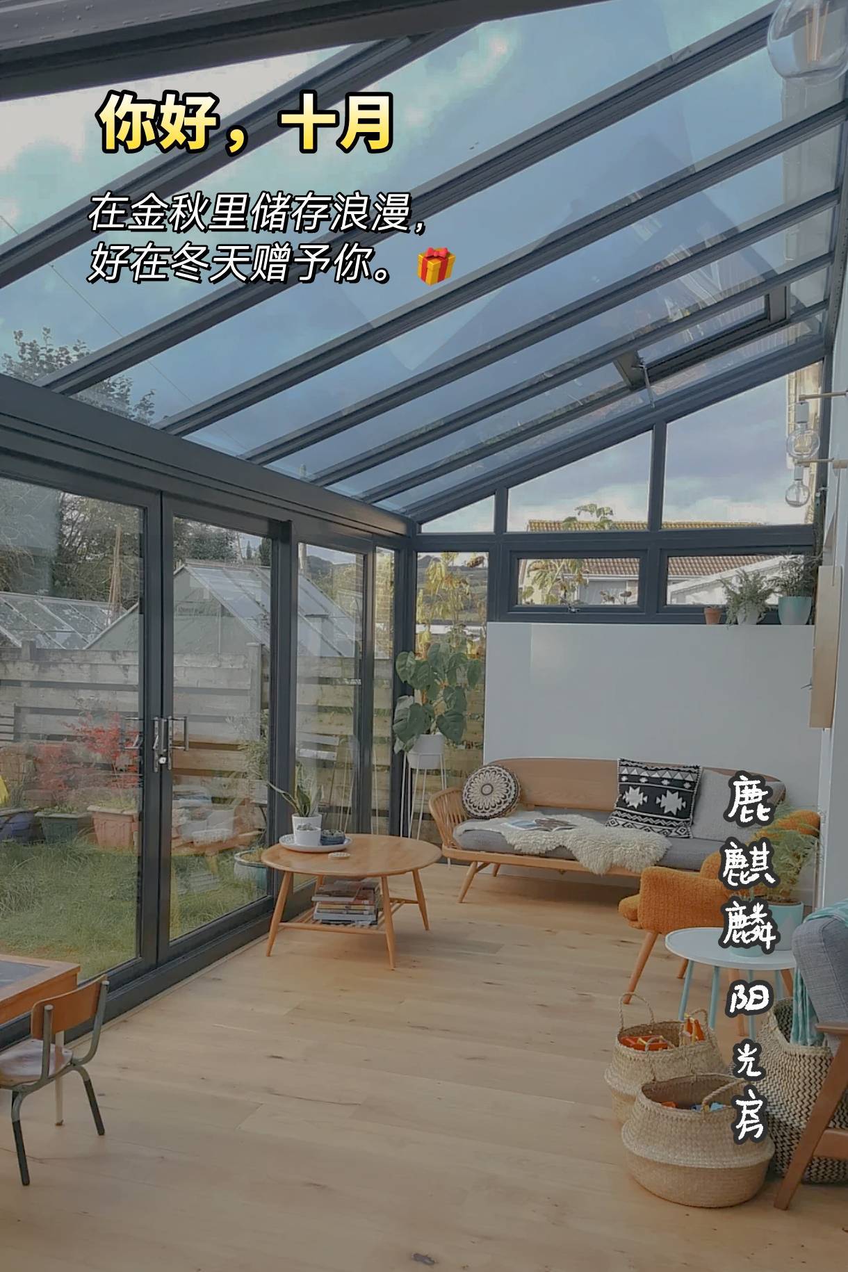 洛阳封露台,看看那些安装不切保温层,玻璃顶漏水会出现什么后果