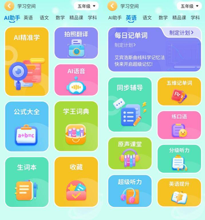 创新设计与科技力量助力学生健康成长 多亲C23防沉迷学生手机