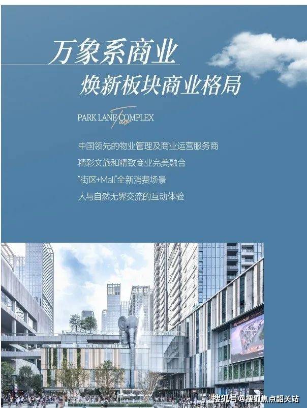 2024华润置地·长隆万博悦府(售楼处)首页网站-华润置地·长隆万博悦府-华润置地·长隆万博悦府欢迎您-华润置地·长隆万博悦府楼盘详情/价格 ...
