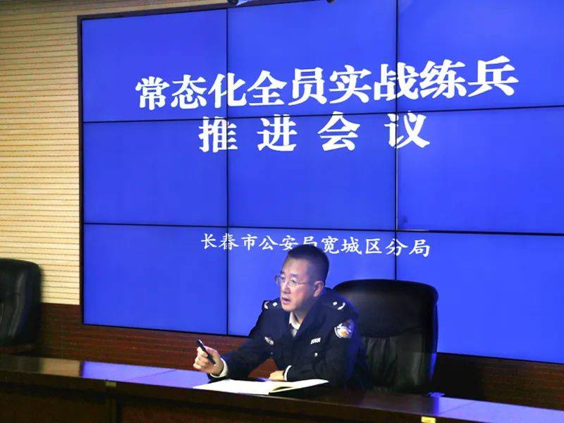 长春交警于东图片