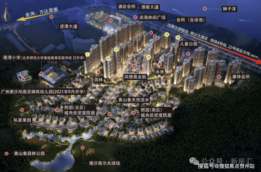 广州南沙湾御苑售楼处电话→【南沙湾御苑】2024首页网站→广州南沙湾御苑电话_小区_认证_户型