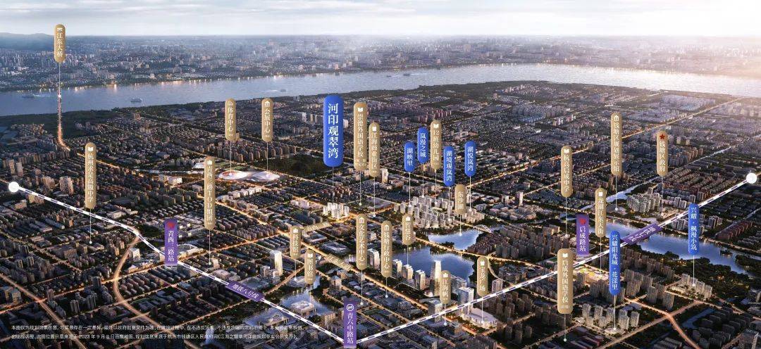 滨江河印观翠湾(售楼处)首页网站2024楼盘评测售楼处|电话丨详情丨房价丨地址_户型_钱塘