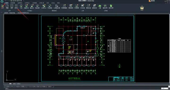 cad天正转换到底怎么使用