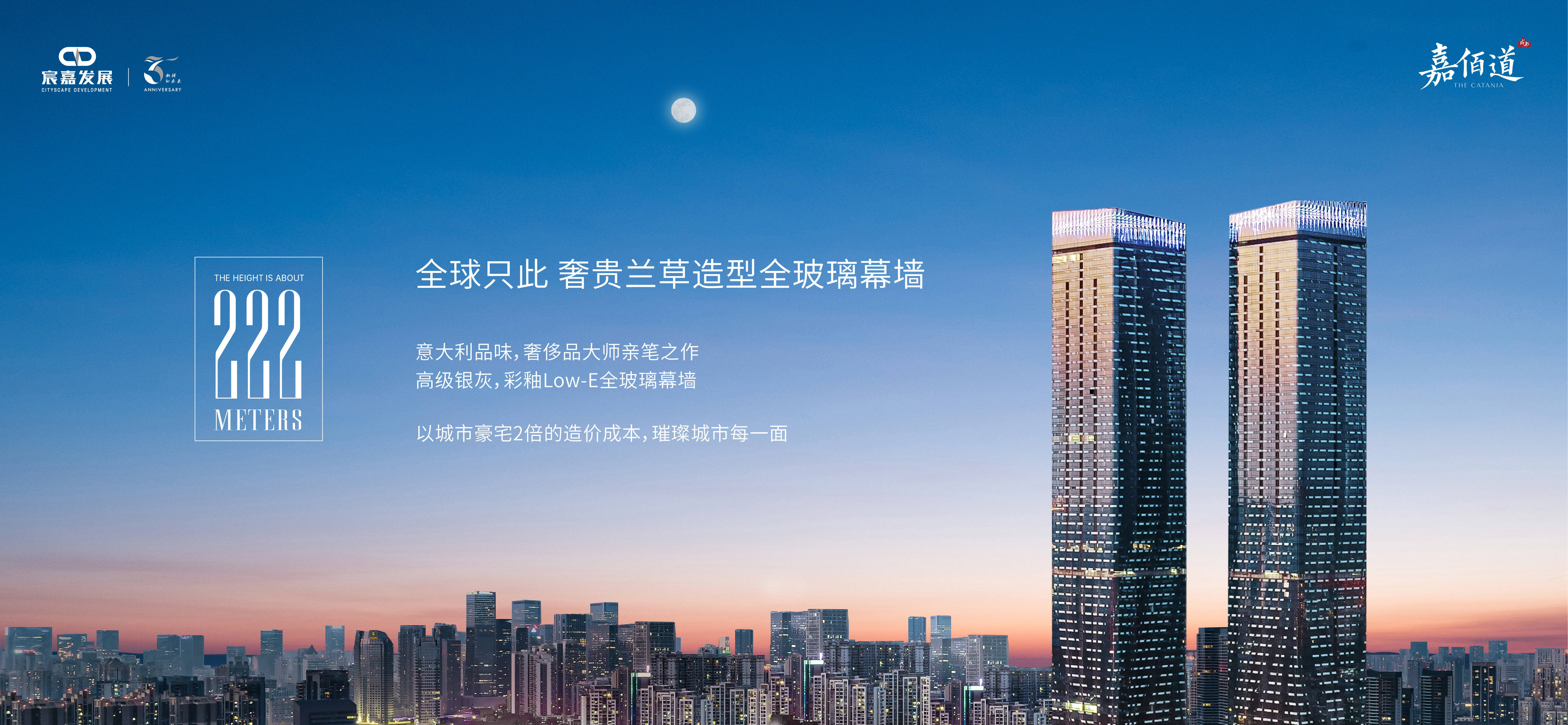 嘉佰道还能不能买 嘉佰道位置、学区、户型、配套 项目口碑好不好_艺术_设计_城市