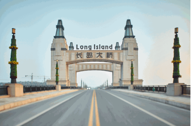 南通启东绿地长岛售楼处 2024启东绿地长岛>首页网站-样板间/价格