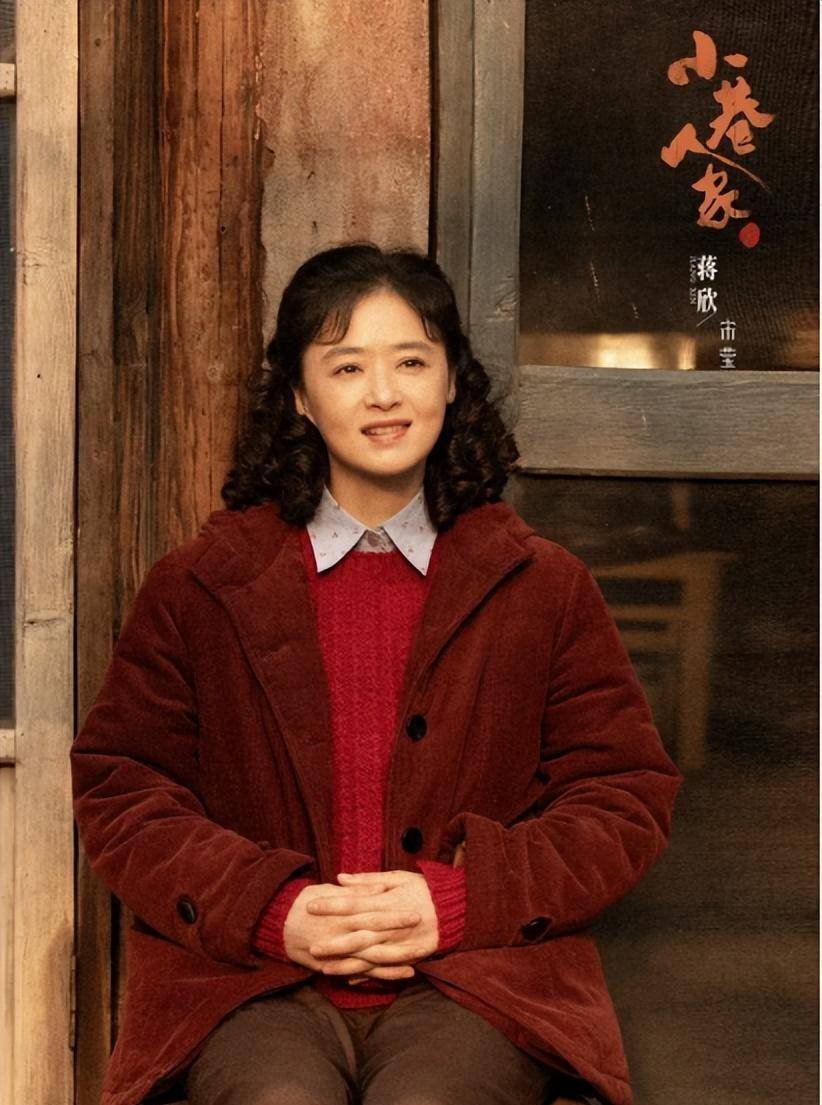 41岁"无人敢惹"的蒋欣,再一次让娱乐圈刮目相看