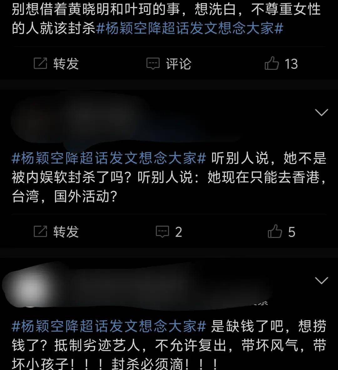 失德艺人巴森扎布图片