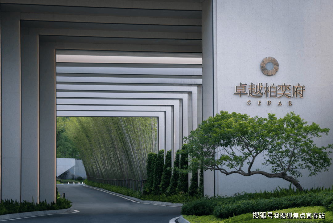 2024 (卓越柏奕府)首页网站-卓越柏奕府欢迎您-楼盘详情/价格/户型_配套_项目_深圳市