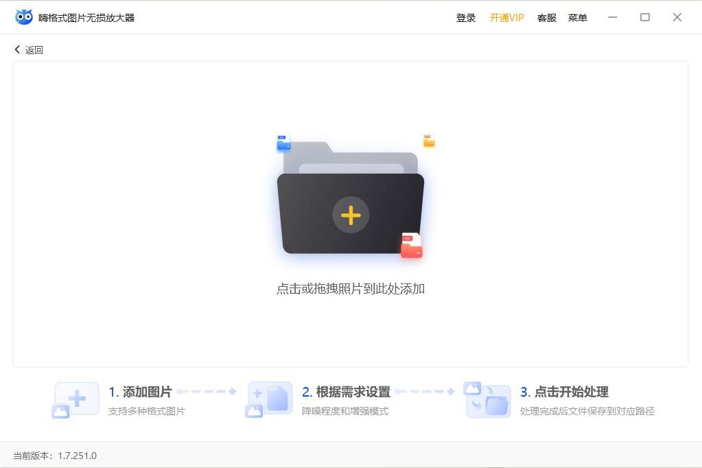 图片尺寸在线修改 分享4种步骤超简单的方法