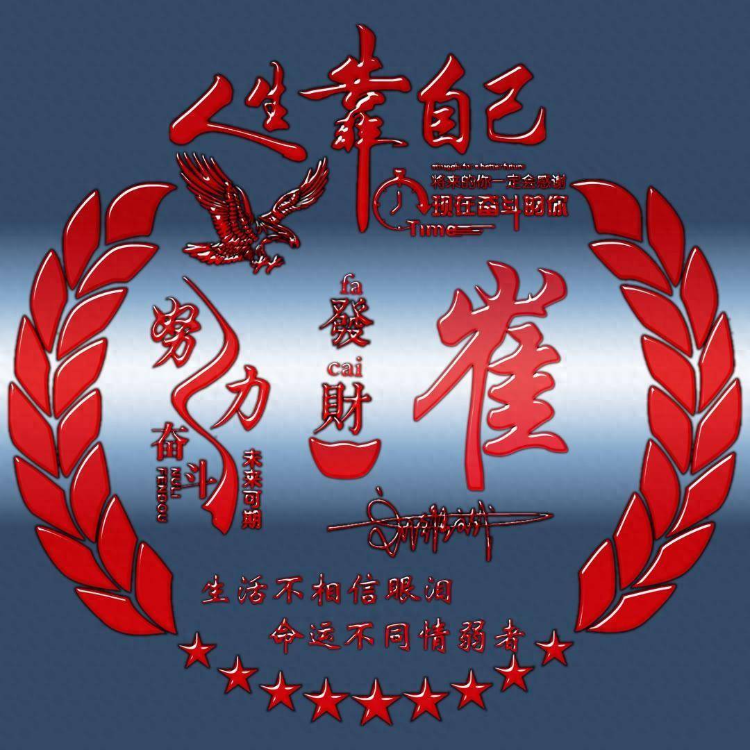 用你的名字制作微信头像,60张人生靠自己连笔签名头像,请查收