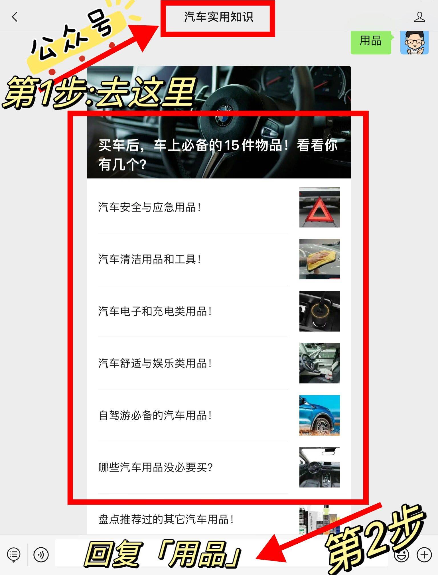 购车软件哪个最好(购车软件排行榜)