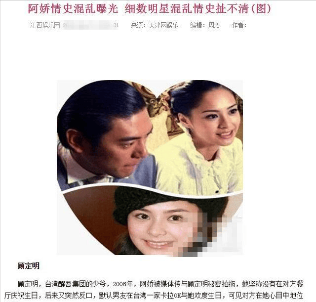 恋当红男神,下嫁牙科医生,10段感情都失败,43岁她宣布终身不嫁