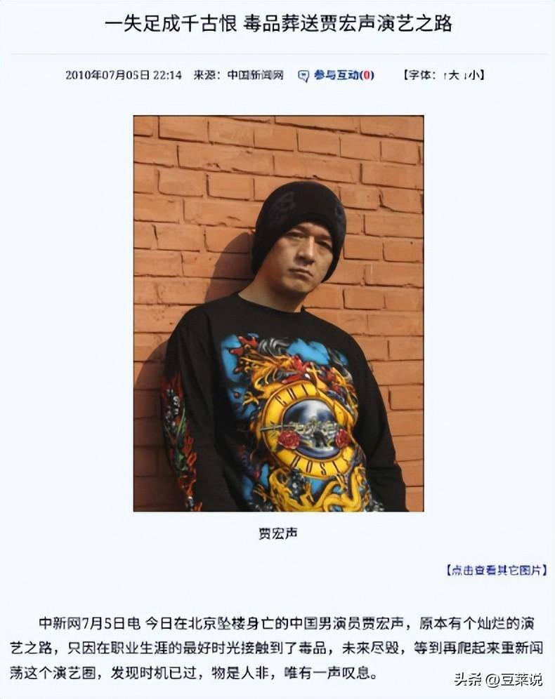 贾宏声和伍宇娟照片图片