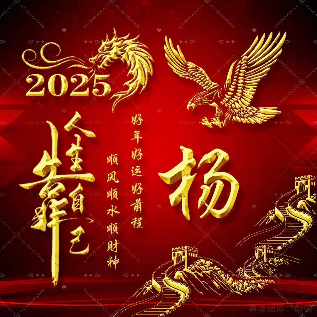 2024姓氏头像第28期,精选66张超赞励志签名头像,请查收