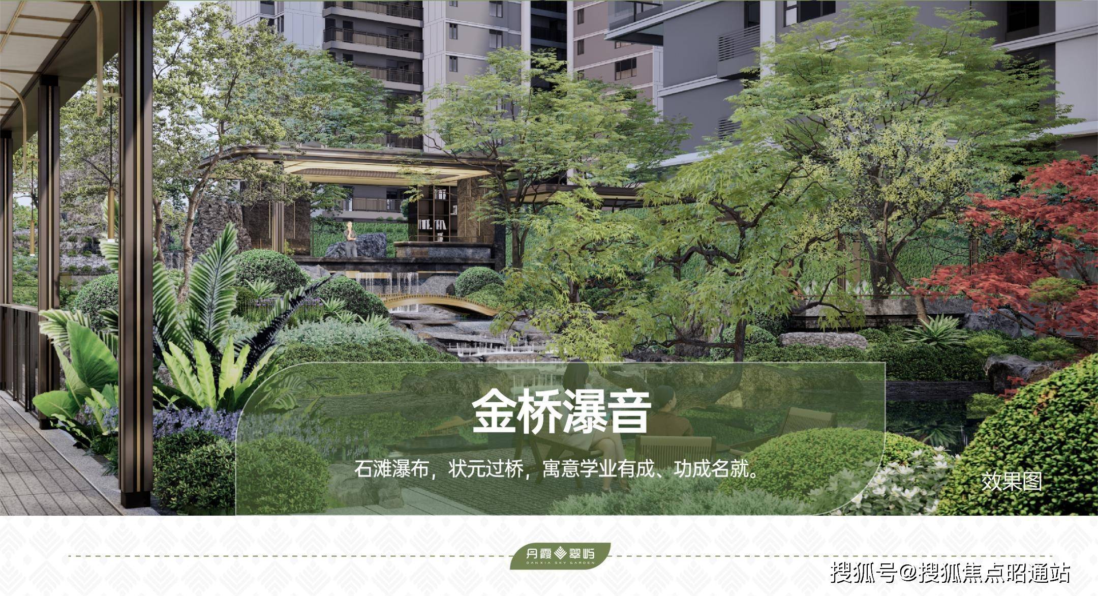 昆明义承丹霞翠屿楼盘详情（义承丹霞翠屿售楼处→本月销量NO.1）优缺点分析丨楼盘评测-周边环境 成交价-楼盘详情介绍_社区_电话_认证