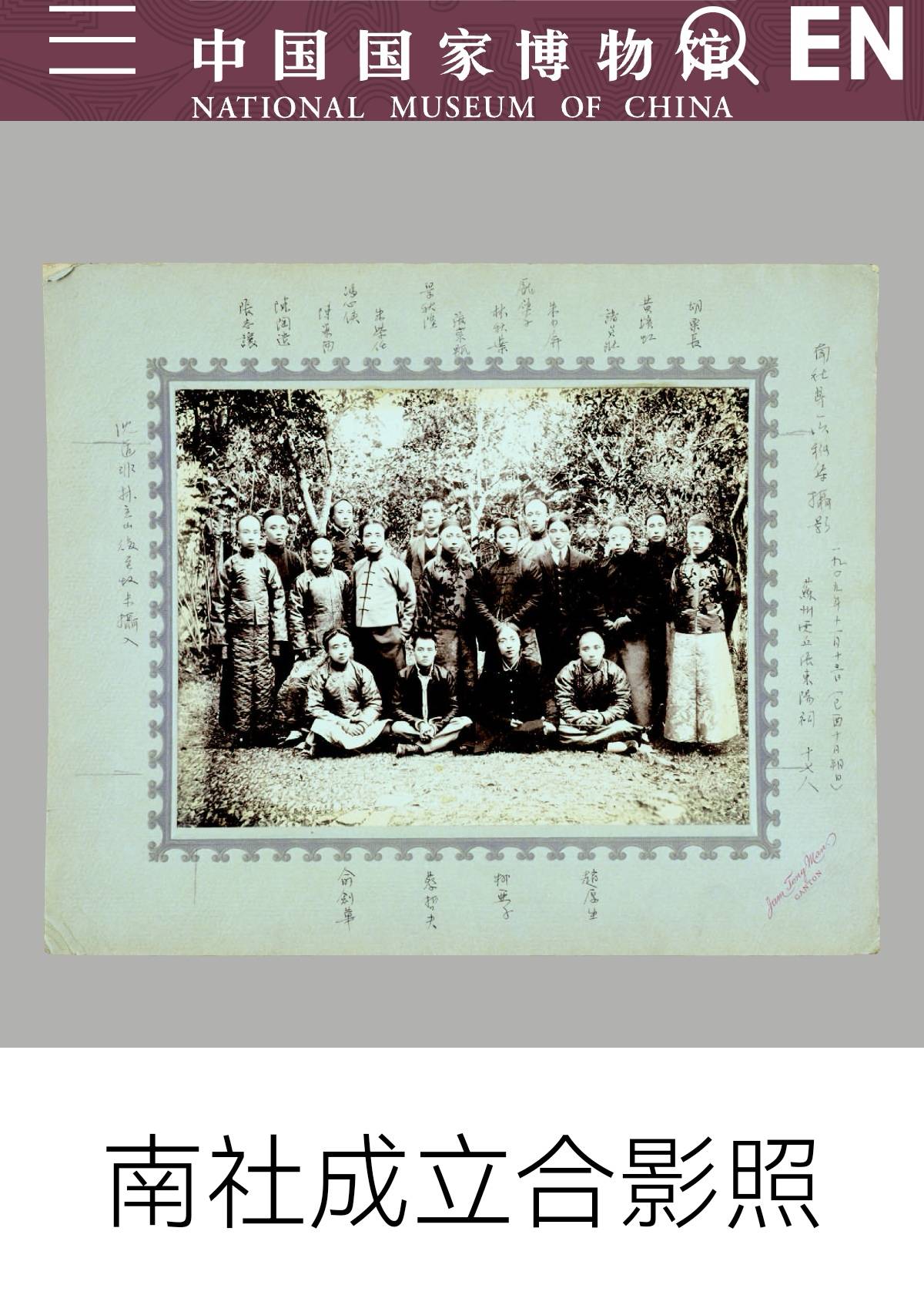医学と儒学 - 株式会社 人文書院